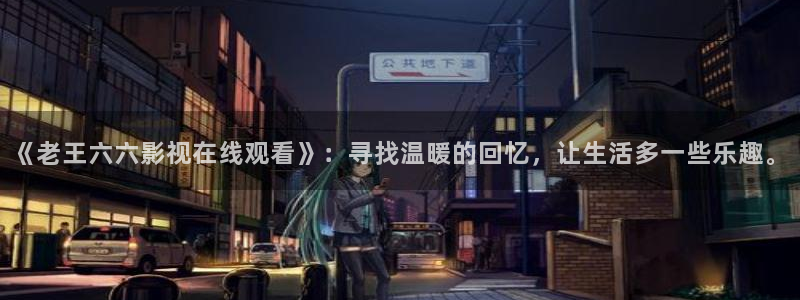 天堂毛片电影
