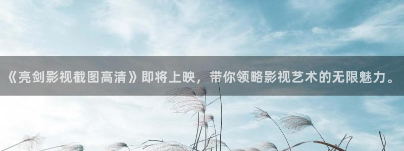 光棍天堂高清影院