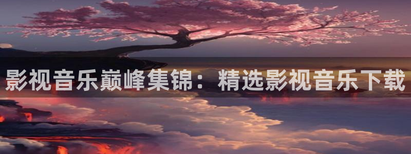 苦月亮电影天堂